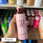 اسپری SHAREL - تصویر 5