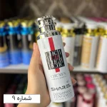 اسپری SHAREL - تصویر 9